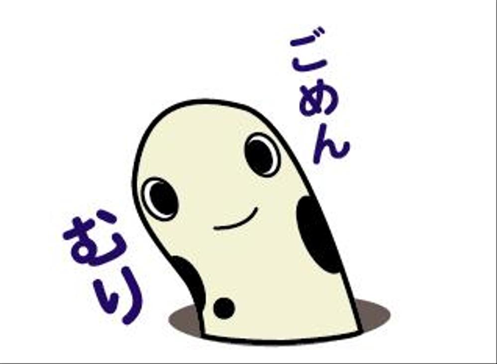 かわいい顔で毒舌キャラのチンアナゴのＬＩＮＥスタンプ作成