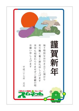 diru (diru)さんの年賀状のデザインへの提案