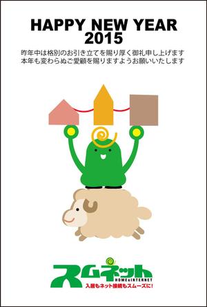 chiharu2010 ()さんの年賀状のデザインへの提案