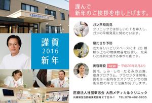 株式会社AROUND (around_niino)さんの年賀状のデザインへの提案