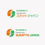 shirokuma_design (itohsyoukai)さんの便利屋　「スカットジャパン」　のロゴへの提案