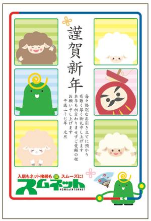 sugiaki (sugiaki)さんの年賀状のデザインへの提案