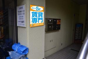 K-Design (kurohigekun)さんの不動産会社の看板　「賃貸専門」の看板への提案