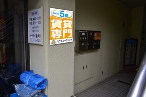 K-Design (kurohigekun)さんの不動産会社の看板　「賃貸専門」の看板への提案