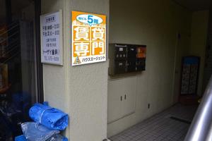 K-Design (kurohigekun)さんの不動産会社の看板　「賃貸専門」の看板への提案