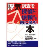 135-230 (Ch-biseminaick)さんの電子書籍の表紙デザインへの提案