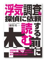 @えじ@ (eji_design)さんの電子書籍の表紙デザインへの提案