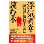 MCDF (MCDF)さんの電子書籍の表紙デザインへの提案