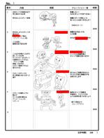 スタジオパドマ (studiopadma)さんの【30秒絵コンテ募集】人気アプリ、キャンディークラッシュソーダ用絵コンテへの提案