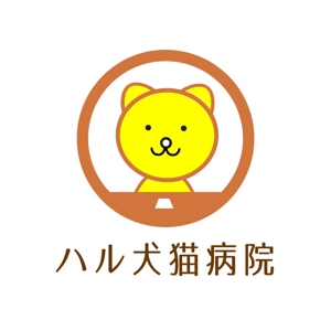すいかずら (honeybeans)さんの犬猫専門の動物病院「ハル犬猫病院」のロゴへの提案