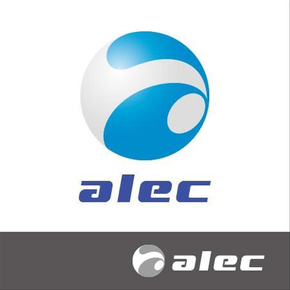 システム開発会社「alec」のロゴ