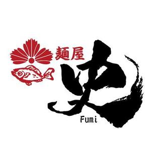 ninjin (ninjinmama)さんのつけ麺・らーめん店「麺屋 史」のロゴへの提案