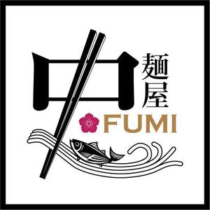 Inout Design Studio (inout)さんのつけ麺・らーめん店「麺屋 史」のロゴへの提案