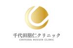 code69 (code69)さんのクリニック(糖尿病、リウマチ等専門医)ロゴ＋名刺デザインへの提案