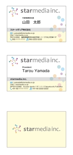 tami_san66 ()さんのIT企業の名刺（ロゴ有り）への提案