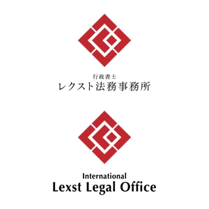 Masahiro Yamashita (my032061)さんの行政書士事務所「レクスト法務事務所」のロゴへの提案
