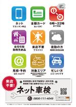 umik (umik)さんの当社の新企画のポスターデザインへの提案