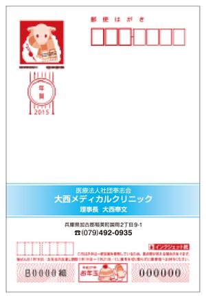 sato_cさんの年賀状のデザインへの提案