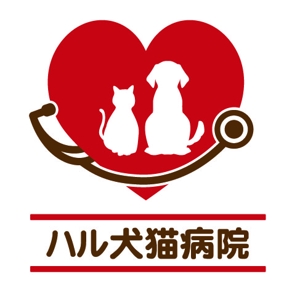 aco8designさんの犬猫専門の動物病院「ハル犬猫病院」のロゴへの提案