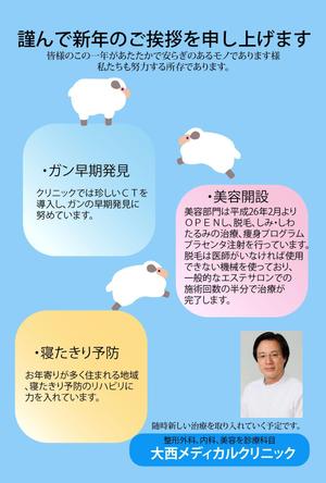 chiharu2010 ()さんの年賀状のデザインへの提案