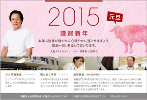 fin0315nance (fin0315nance)さんの年賀状のデザインへの提案