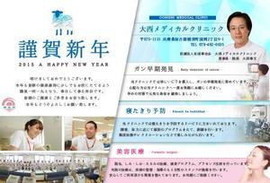 cozzy design ()さんの年賀状のデザインへの提案