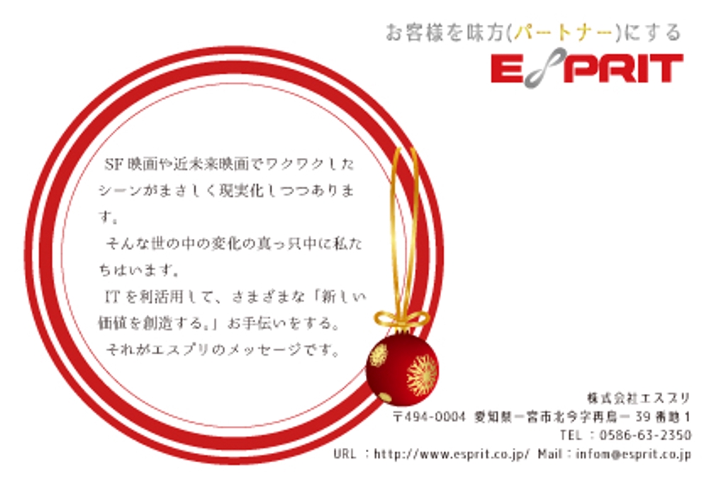 (年賀状&クリスマス用)メッセージカードデザイン