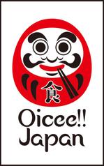 atsushi (nakayamar)さんの訪日外国人向け飲食店案内サービス【Oicee!!Japan】（おいしい!!ジャパン）のロゴへの提案