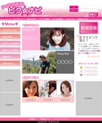 pita (pitakotatsu)さんのアイドルサイトトップページのデザインへの提案