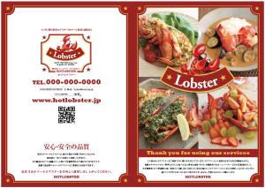 Aidear design studio (JunTakemoto)さんの飲食通販のレシピ冊子（豪華なロブスター）への提案
