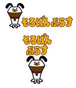 えのもとおさむ (enokorokomo13)さんの幼児～小学生対象のそろばん教室「そろばんぷらす」のロゴへの提案
