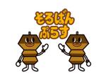 えのもとおさむ (enokorokomo13)さんの幼児～小学生対象のそろばん教室「そろばんぷらす」のロゴへの提案