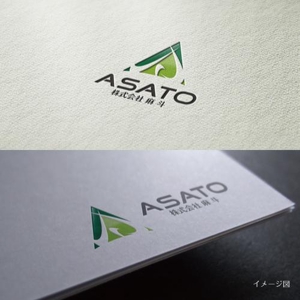 coco design (tomotin)さんの備長炭・米･塩の販売会社『㈱ASATO　麻斗』の会社ロゴへの提案