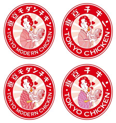 a-runa_sさんの和洋折衷ヘルシー揚げ物テイクアウト店のロゴ及び包材等デザインへの提案