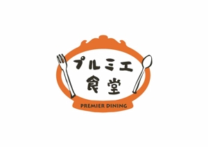 emotional_design (emotional_design)さんの飲食店ロゴへの提案