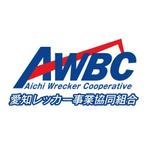 tom2design (tom2)さんのレッカー事業協同組合のロゴへの提案