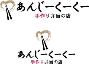 bon-tomoeさんの手作り弁当の店のロゴ、シンボルマークへの提案