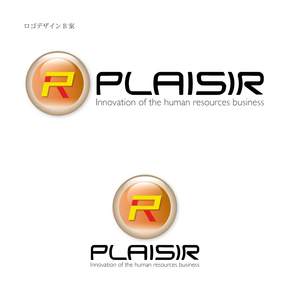plaisir_logo_b.gif