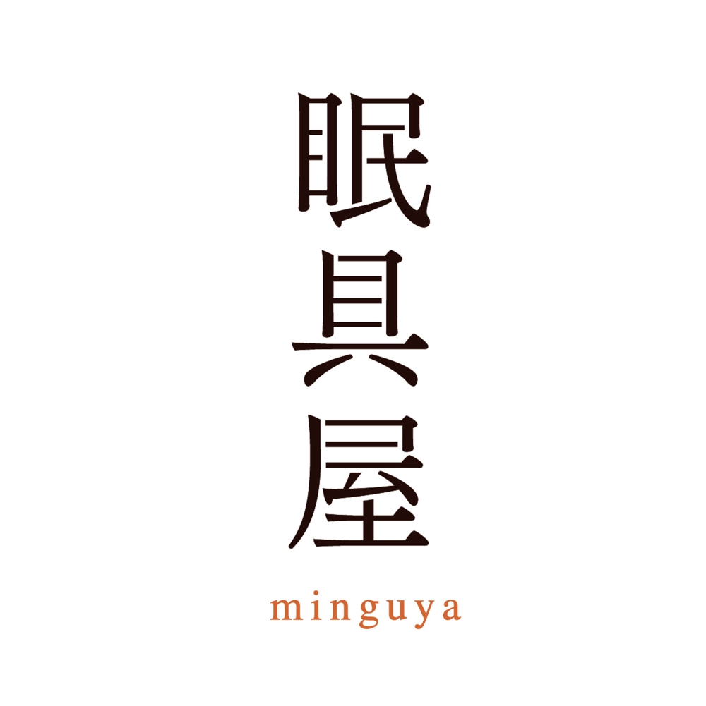minguya_2.jpg