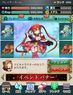 スマホ向けゲームアプリ マイページのuiデザインの依頼 外注 Uiデザイン 設計の仕事 副業 クラウドソーシング ランサーズ Id 4979