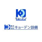 沼澤 (inumazawa)さんの新規設立 電気工事会社のロゴ制作依頼です。への提案