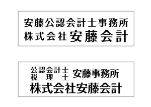 コバヤシ　モトミチ (yorozuya)さんの名詞や看板のロゴ制作依頼への提案