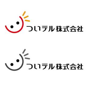 Kenji Tanaka (Outernationalist)さんの会社のロゴへの提案