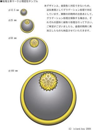 island_keyさんの税理士マーク及びロゴ等の制作への提案