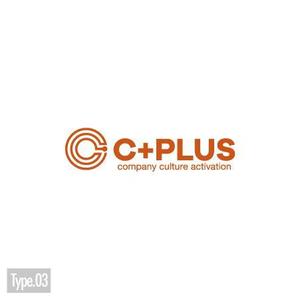 DECO (DECO)さんの社内プロジェクト『Ｃ+ＰＬＵＳ』のロゴ作成への提案