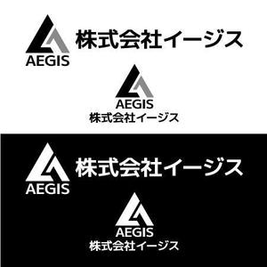 Digital H (digital-H)さんの社名ロゴ依頼への提案