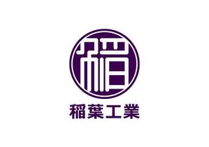 loto (loto)さんの塗装工、鳶工、総合会社　（稲葉工業）のロゴへの提案