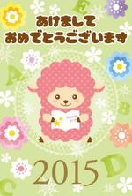 studioMUSA (musa_kimura)さんの個人の年賀状の作成への提案