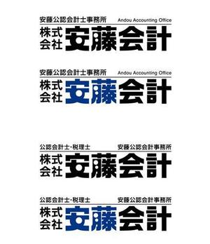 近藤穂波 (HONAMIX)さんの名詞や看板のロゴ制作依頼への提案