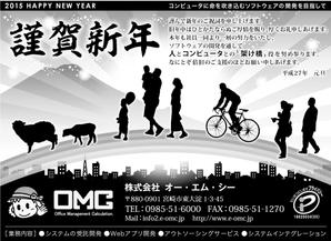 ダマリデザイン室 (damalish)さんの新聞広告の作成依頼への提案